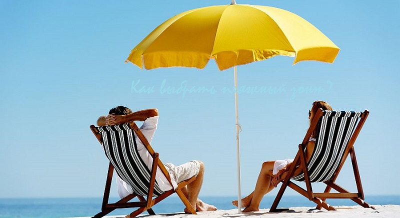 как выбрать пляжный зонт от солнца