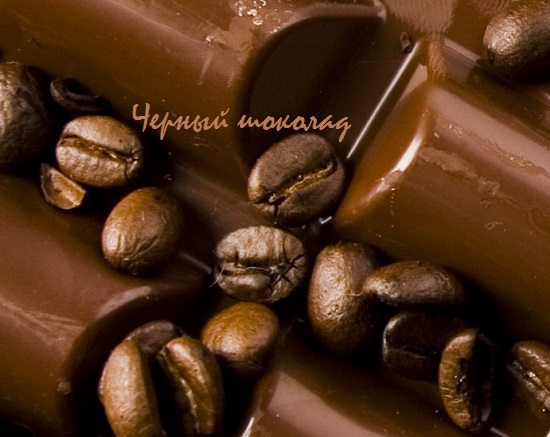 всемирный день шоколада