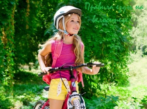 как правильно ездить на велосипеде детям