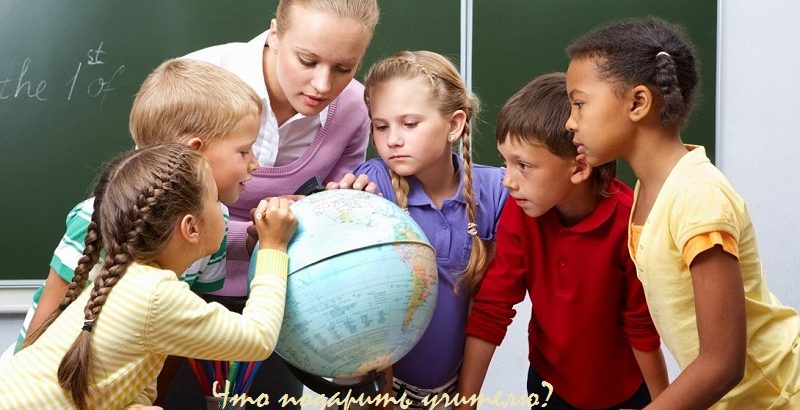 Новогодние Подарки Учителям На Новый Год