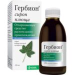 Лучшие детские сиропы от сухого и влажного кашля: обзор препаратов ...