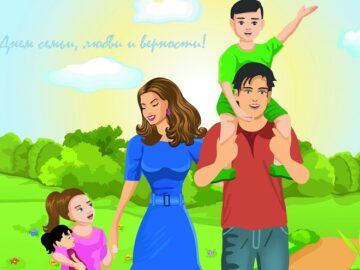 поздравления с днем семьи в прозе
