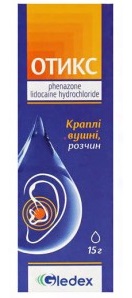 капли в ухо для детей