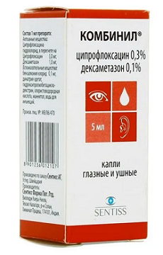 капли в ухо для детей