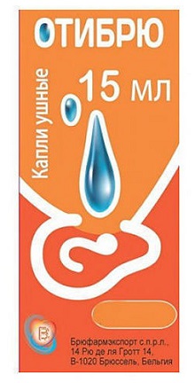 капли в ухо для детей