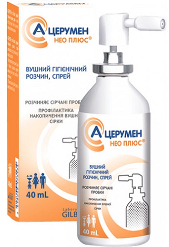 капли в ухо для детей