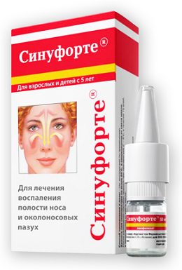 синуфорте спрей от гайморита