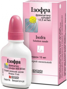 капли в нос для новорожденных