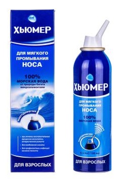 капли в нос для новорожденных