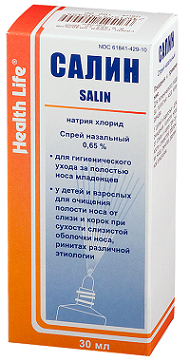 капли в нос для новорожденных
