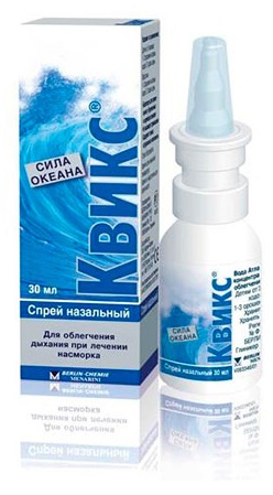 капли в нос для новорожденных