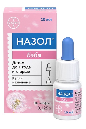 капли в нос для новорожденных