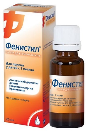 лучшие антигистаминные препараты