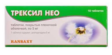 препараты для лечения аллергии