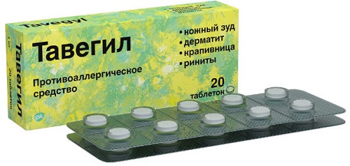 препараты для лечения аллергии