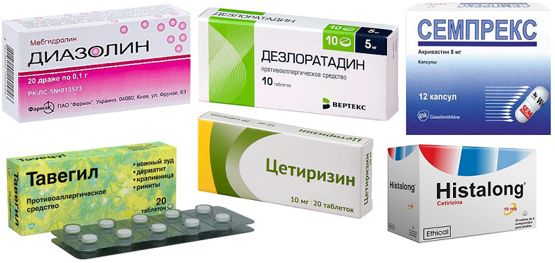 Статья: Современные антигистаминные препараты в лечении аллергических заболеваний