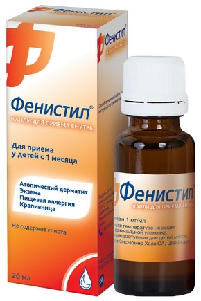 капли в нос для новорожденных